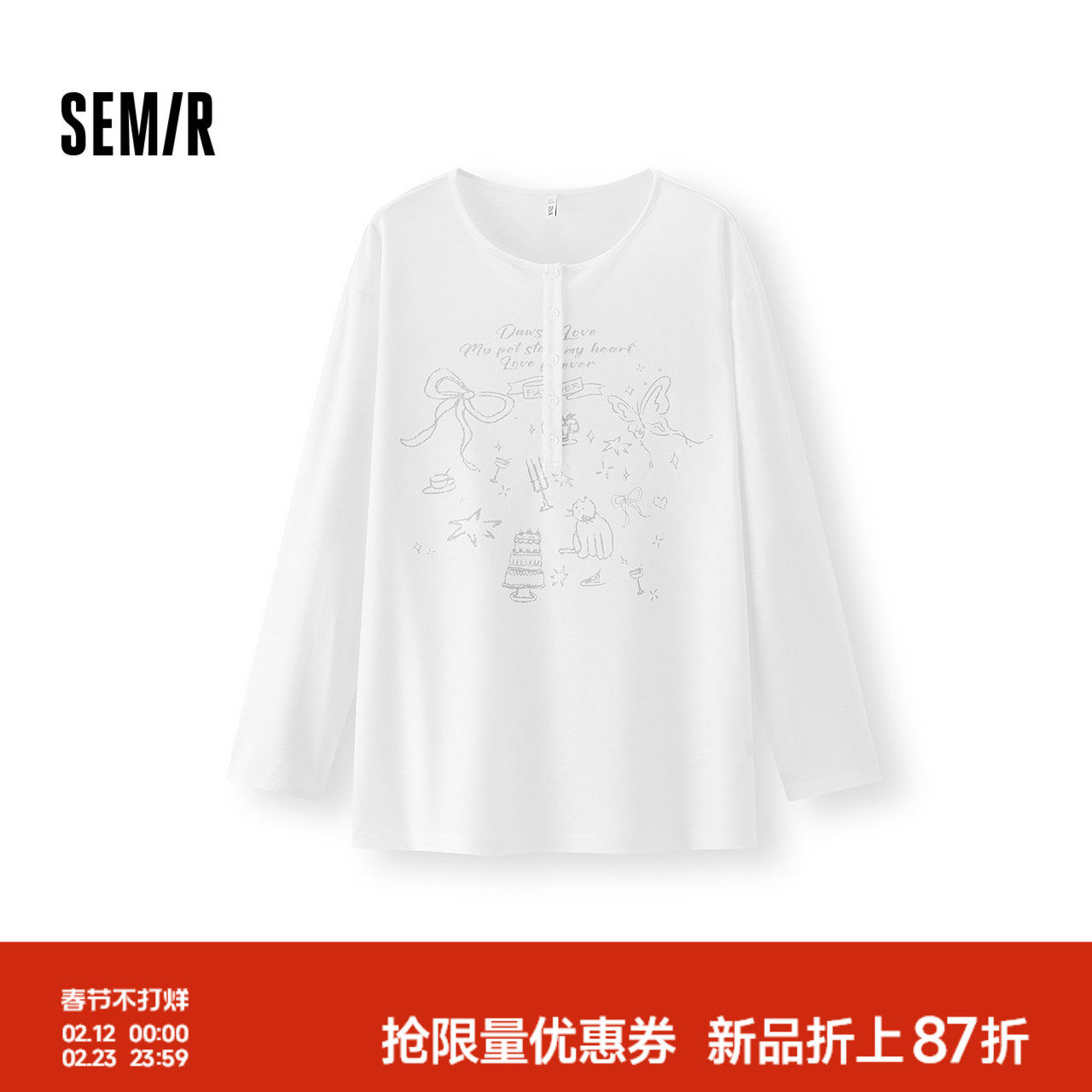 森马长袖T恤女夏中长款oversize印花2026新款慵懒甜美少