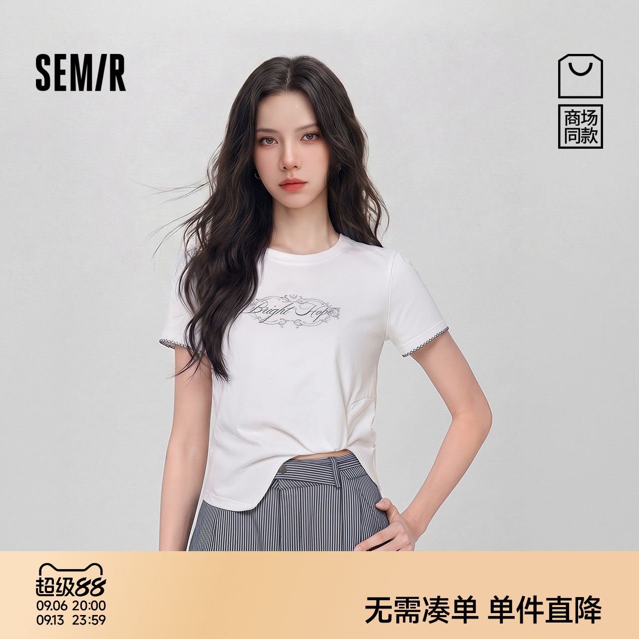 森马气质扭结字母短款短袖T恤女图片