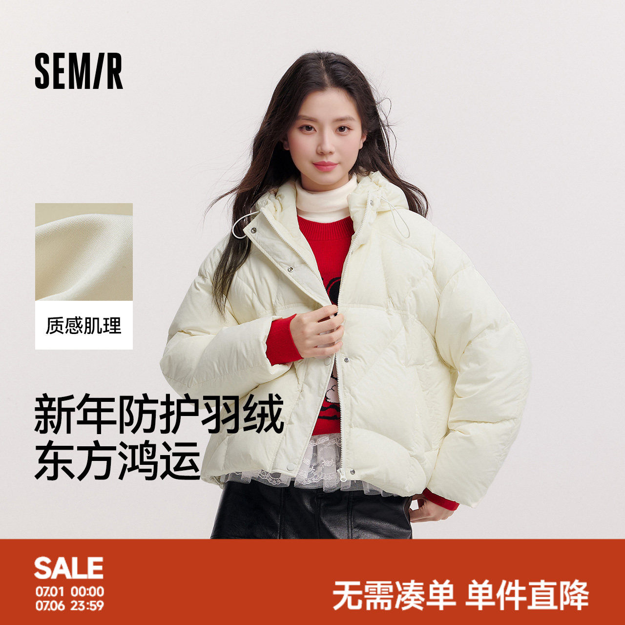 森马90绒子三防oversize羽绒服女
