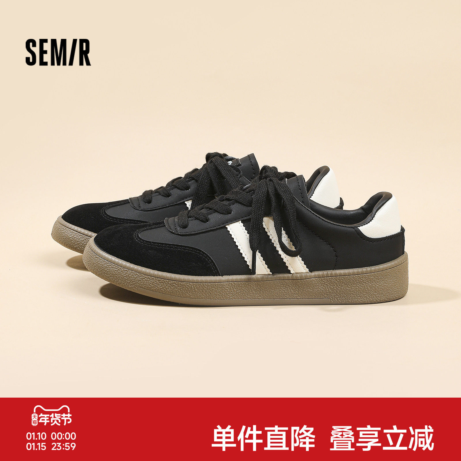 Semir女鞋德训鞋2026春季新款复古经典低帮训练鞋黑色软底休闲鞋