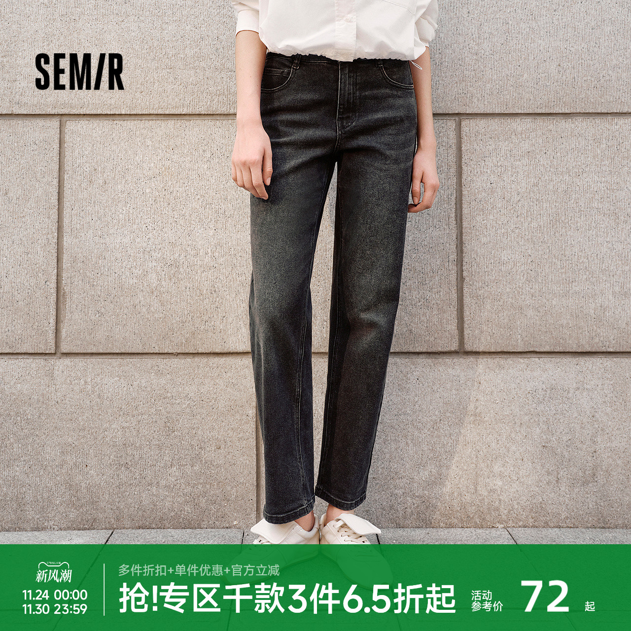 森马复古半松紧腰直筒牛仔裤女