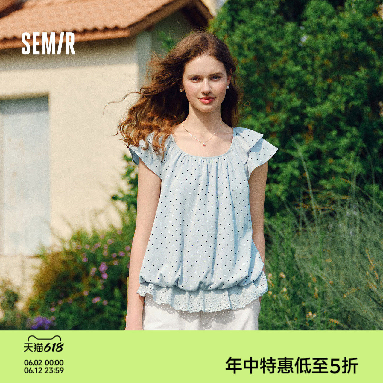 森马短袖衬衫女短款U领拼接波点绣花2025夏新款飞袖花苞上衣甜美