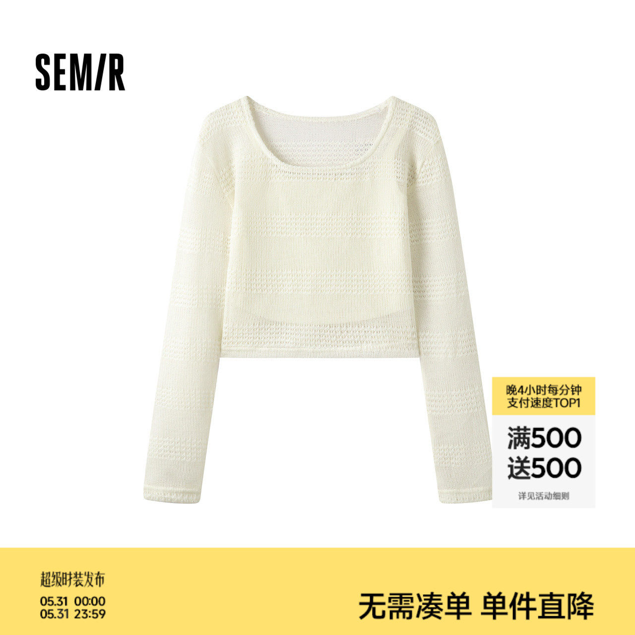 森马套装女镂空叠穿吊带两件套秋季时尚文艺打底上衣百搭显瘦内搭