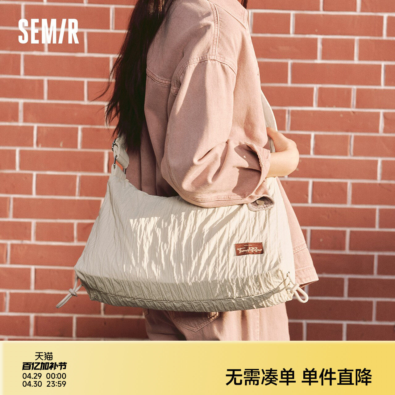 森马包包单肩包女2024新款温柔韩系褶皱饺子包大容量斜挎包慵懒风