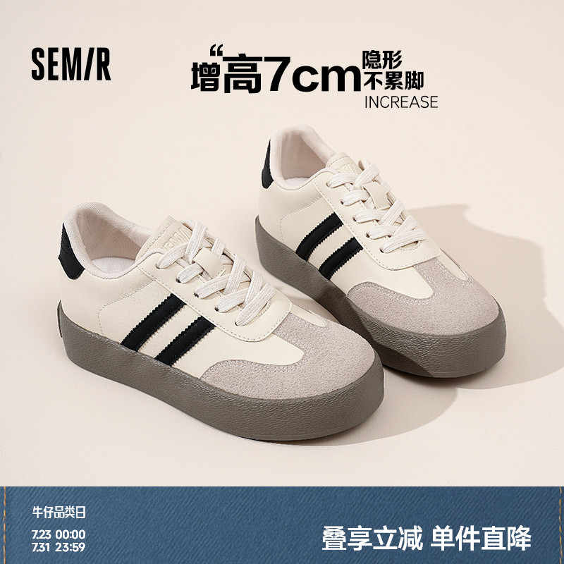 Semir女鞋德训鞋2025夏季新款鞋子内增高百搭厚底小白鞋休闲