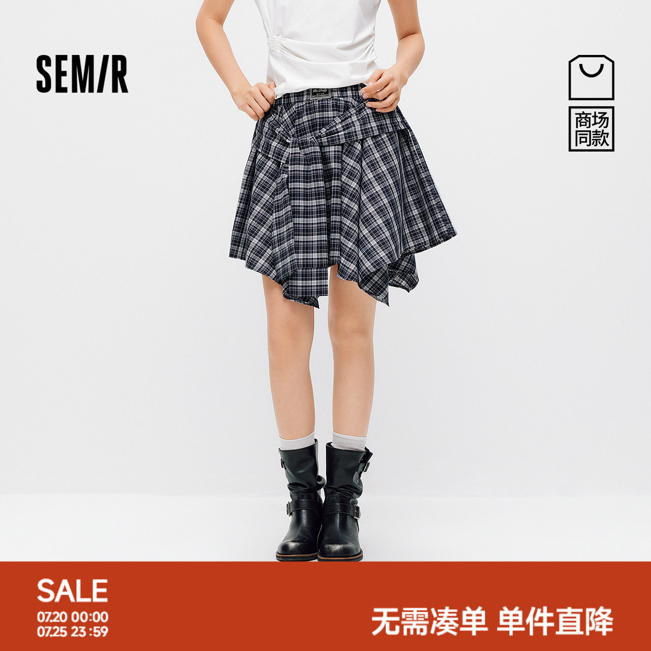 商场同款|森马半身裙女夏季格纹绑带不规则2026新款潮酷个性短裙