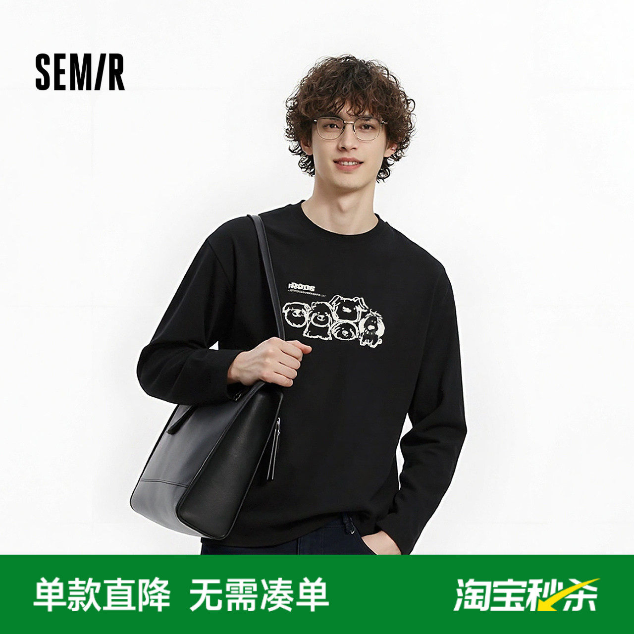 森马长袖T恤男冬季萌宠印花情侣装2025新款内搭上衣圆领休闲装潮