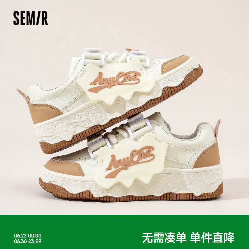 Semir女鞋板鞋2026夏季新款鞋子女款百搭小白鞋面包鞋运动休闲鞋