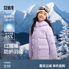 森马儿童羽绒服番鸭绒中长款童装三防加厚保暖外套男童女童秋冬装