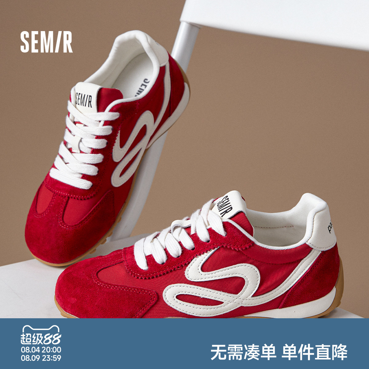 Semir新款复古鞋子透气德训鞋女