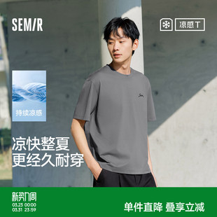 字母印花上衣圆领大码 新款 休闲百搭 T恤男25夏季 凉感速干森马短袖