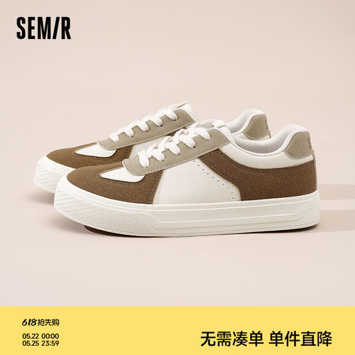 Semir男鞋德训鞋厚底休闲板鞋