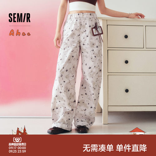 森马XAHAA联名系列弯刀休闲裤女