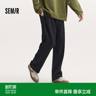 男女同款 森马休闲卫裤 子男百搭宽松直筒裤 运动针织裤 男2025秋款
