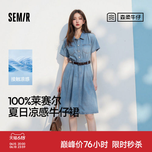 森马凉感收腰中长款牛仔连衣裙女