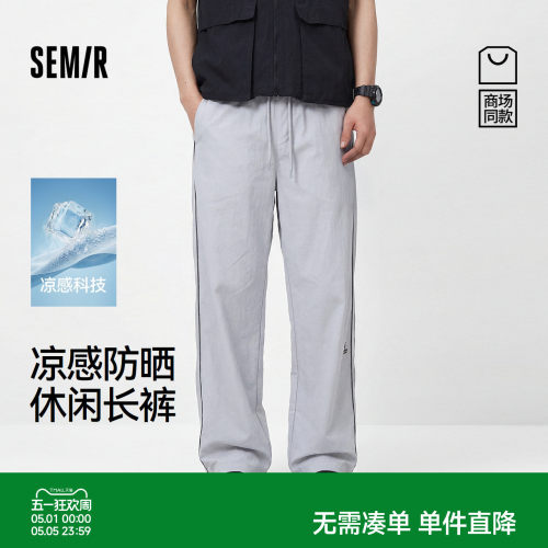 商场同款|森马休闲裤男夏季轻量尼龙长裤2026新款潮流刺绣直筒裤 - 封面