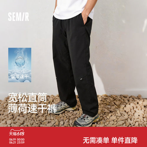森马宽松直筒多功能防护休闲裤男
