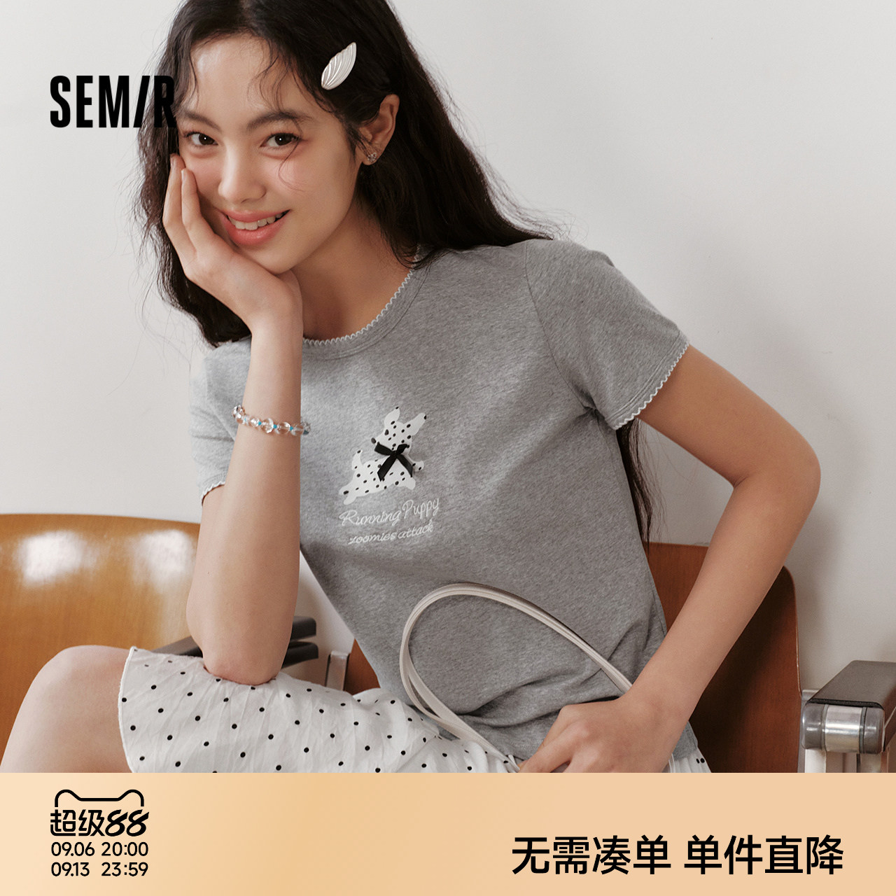 森马花边小狗修身短款短袖T恤女图片