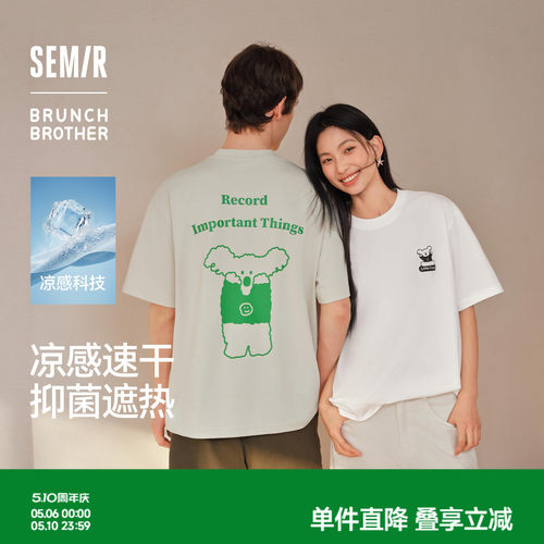 森马联名印花速干凉感短袖T恤男