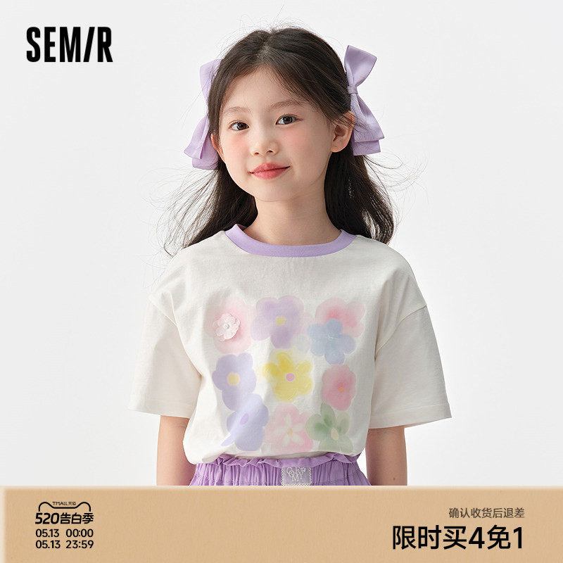 森马儿童短袖T恤2025夏季新款纯棉宽松印花女童装设计感上衣小众
