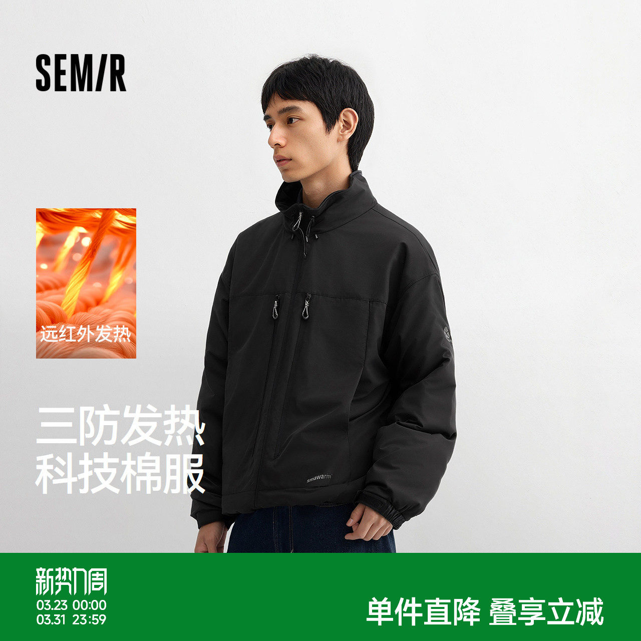 森马棉服男冬装发热科技棉三防外套2025新款户外机能宽松立领棉衣