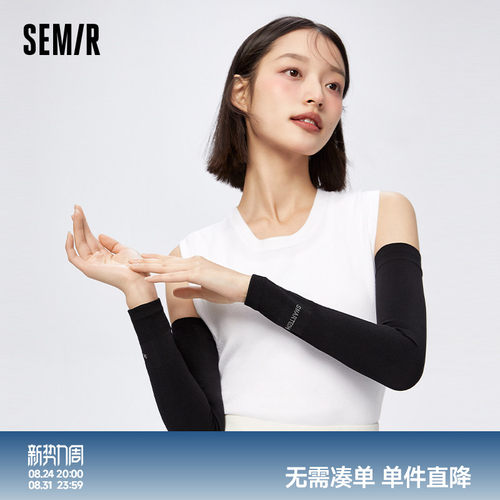 森马夏季防晒双色袖套