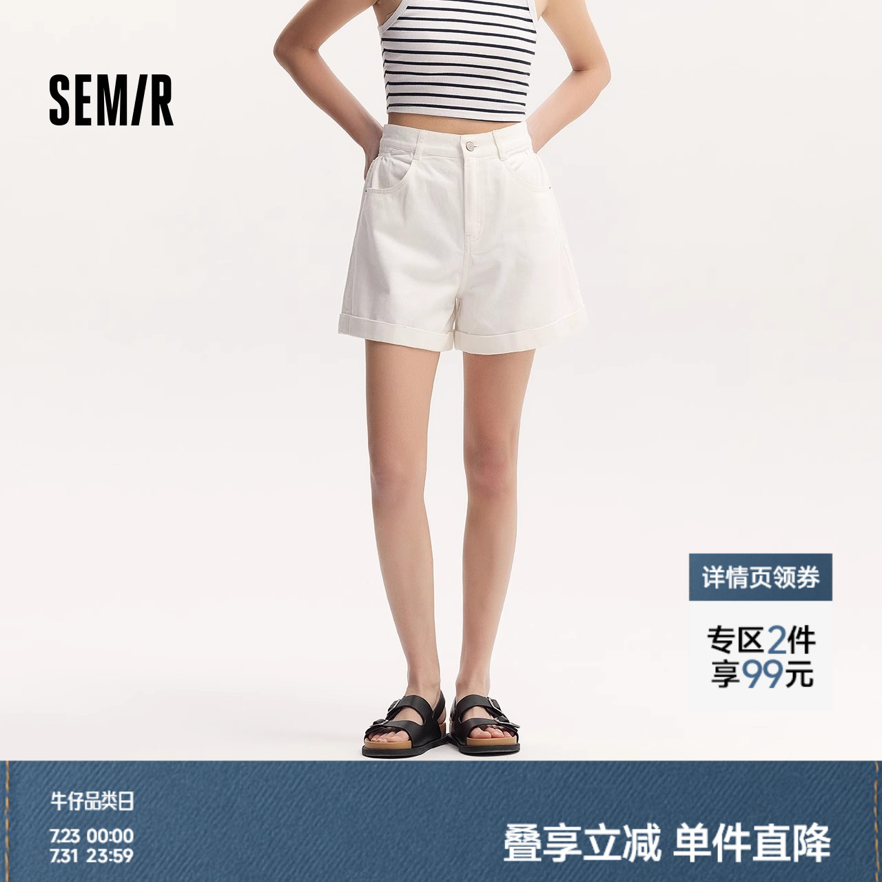 森马森马休闲裤女简约直筒裤潮夏季裤子小个子时尚翻边短裤白色
