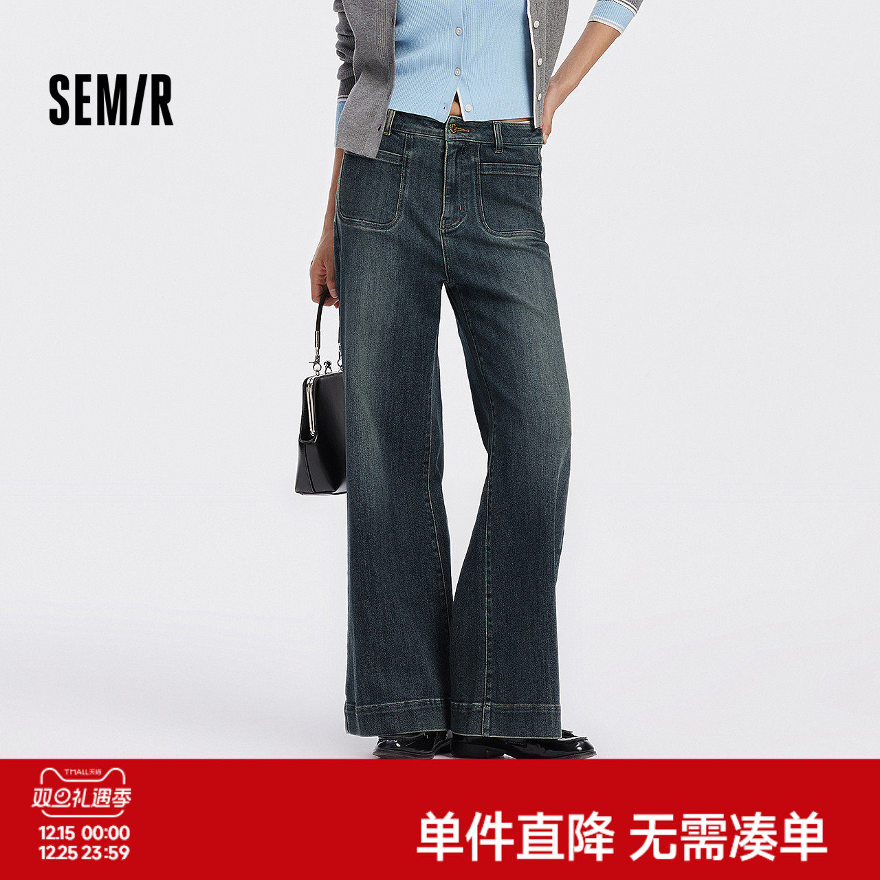 森柔牛仔|商场同款森马牛仔裤女宽松长裤秋季2025新款简约阔腿裤