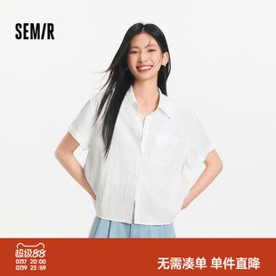 森马短袖衬衫女夏季圆领短背心oversize开叉肌理衬衣松弛感两件套
