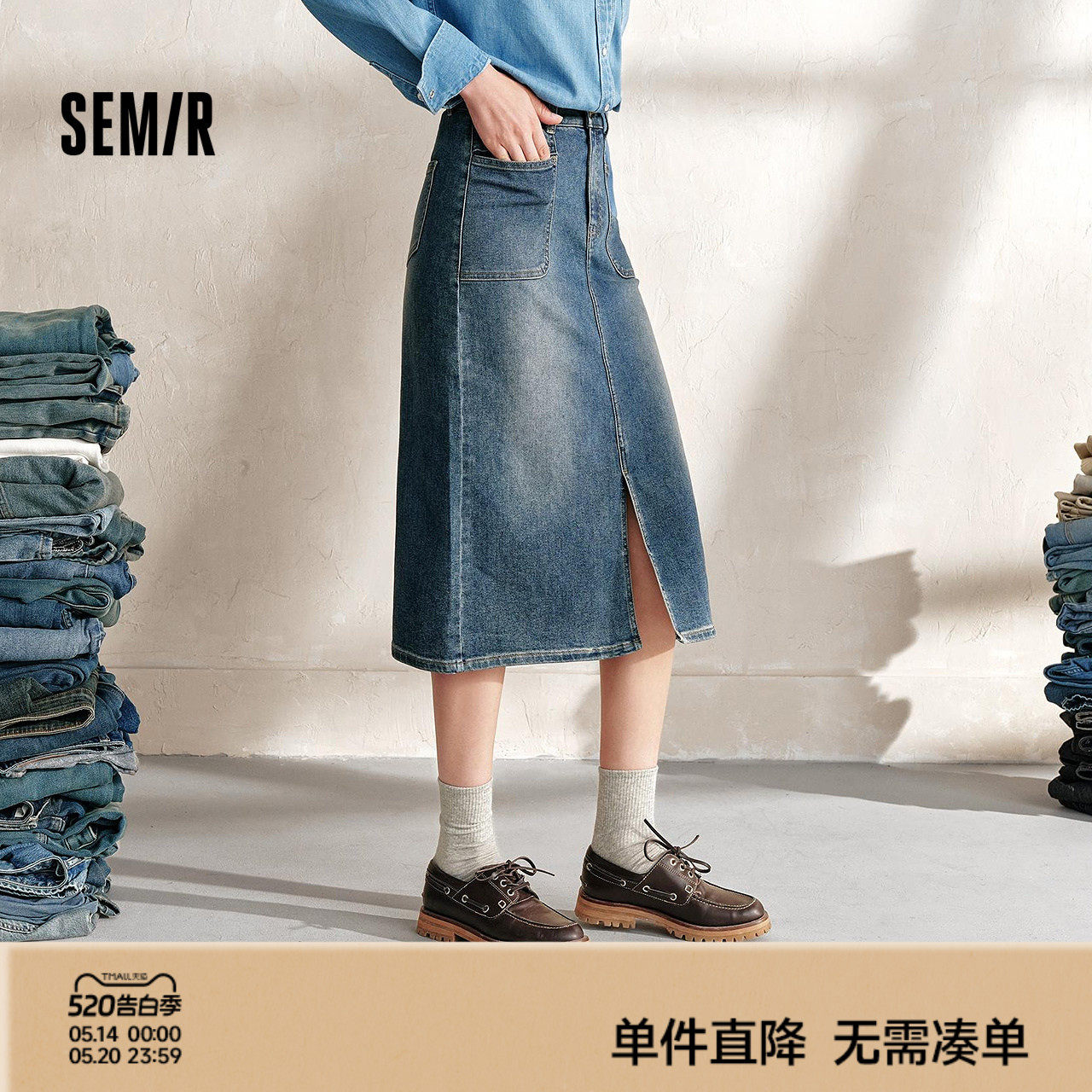 森柔牛仔|森马牛仔半身裙女开叉长裙显腿长秋盐系复古直筒裙潮酷