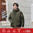 轻薄款 山系户外登山连帽上衣冬装 工装 森马棉服男防风三防外套短款