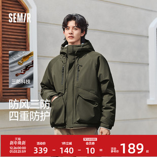 轻薄款 山系户外登山连帽上衣冬装 工装 森马棉服男防风三防外套短款