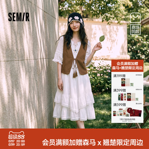 森马两件套马甲蕾丝蛋糕连衣裙女