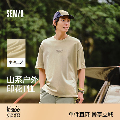 森马山系户外复古印花短袖T恤男