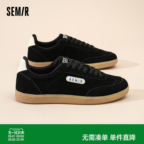 Semir男鞋平底休闲板鞋