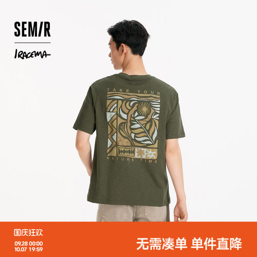 森马联名艺术印花纯棉短袖T恤男