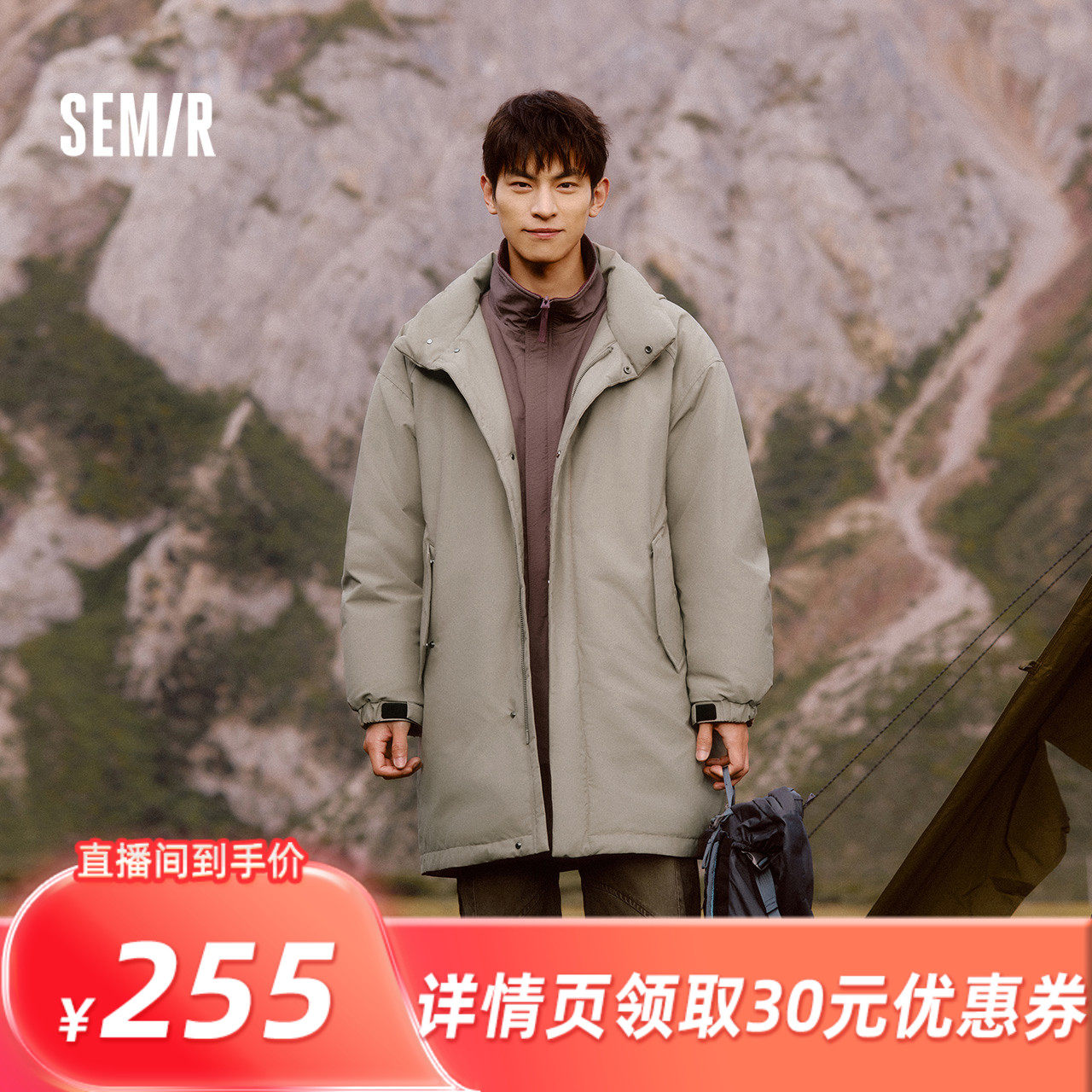 森马1000-200