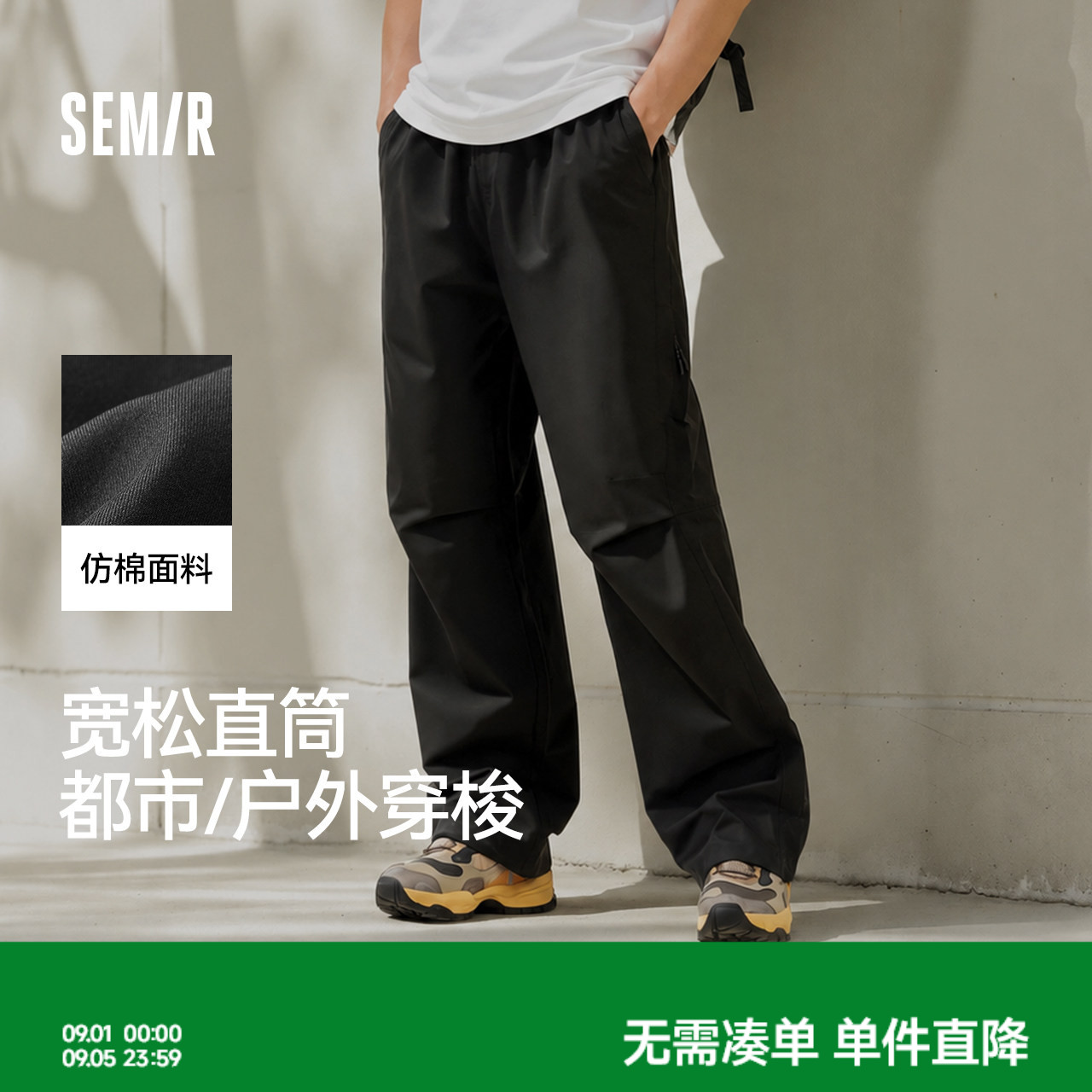 森马休闲裤男秋美式长裤宽松直筒裤膝部收褶伐木裤户外机能工装裤