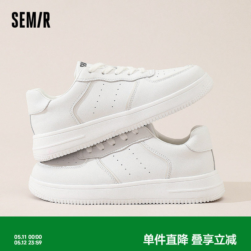 Semir女鞋小白鞋配裙子2026新款春夏轻便百搭厚底白色休闲板鞋女