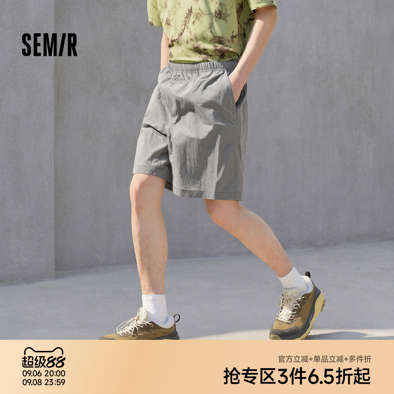 森马休闲裤男夏季运动户外工装短裤薄款2026款松紧腰宽松直筒裤子