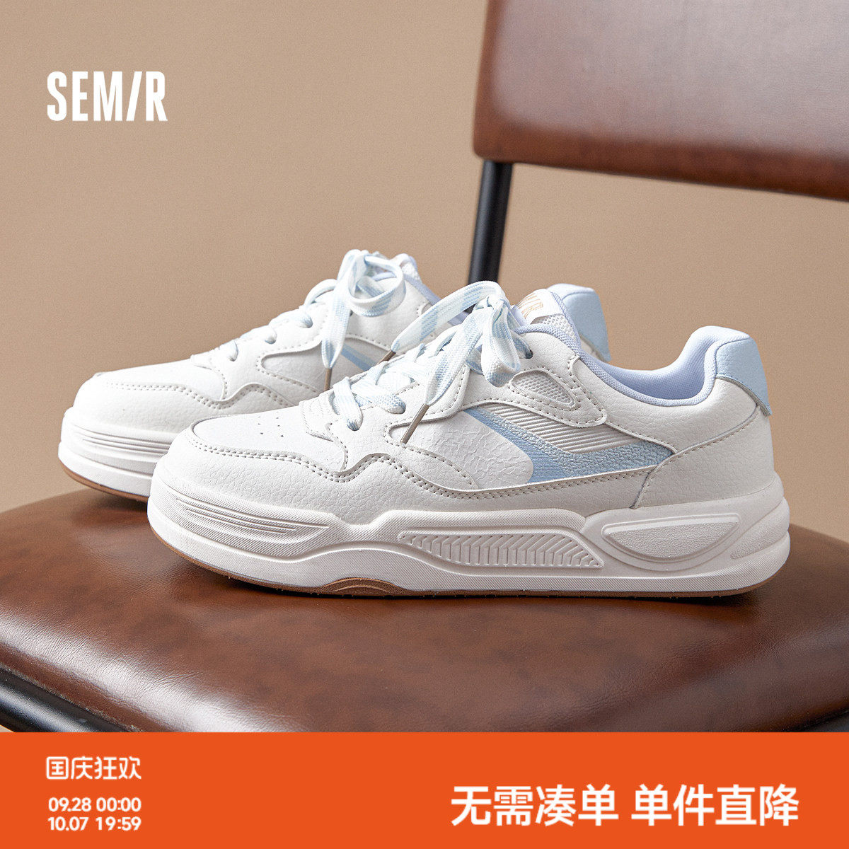 Semir新款百搭休闲厚底小白鞋女