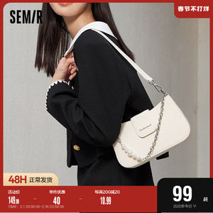 森马包包腋下包女2023新款时尚菱格个性单肩包精致小众女包斜挎包