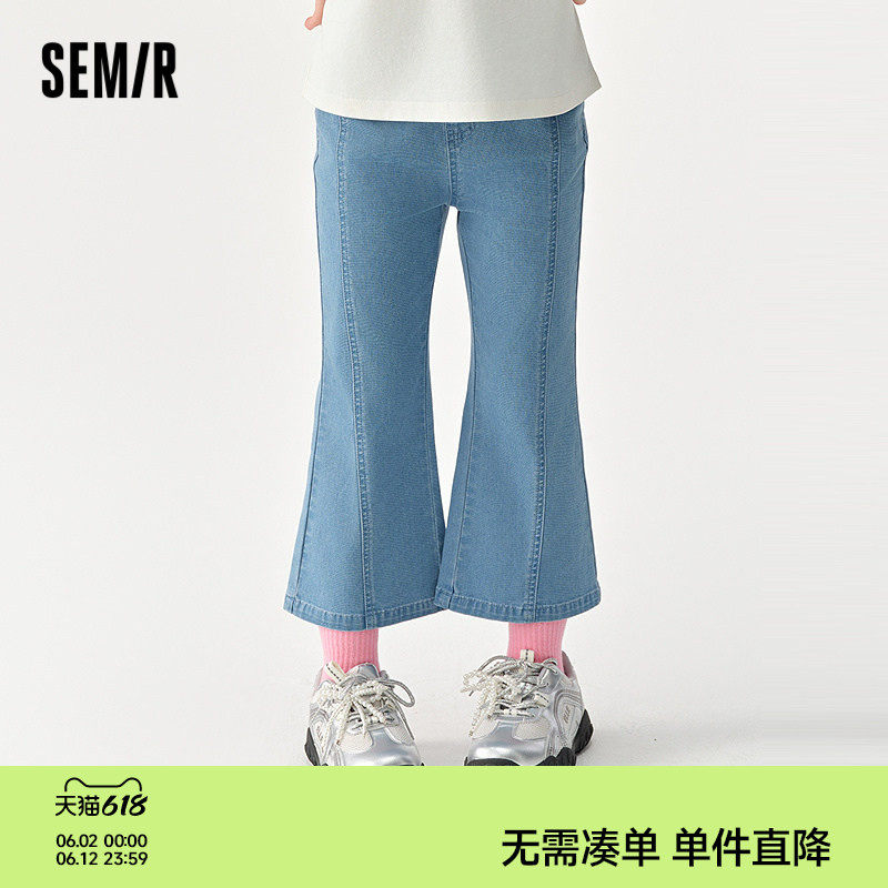 森马儿童牛仔裤2025夏新款修身喇叭裤女童长裤时髦百搭七分裤童装