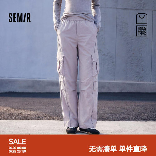 森马分割肌理阔腿工装休闲裤女