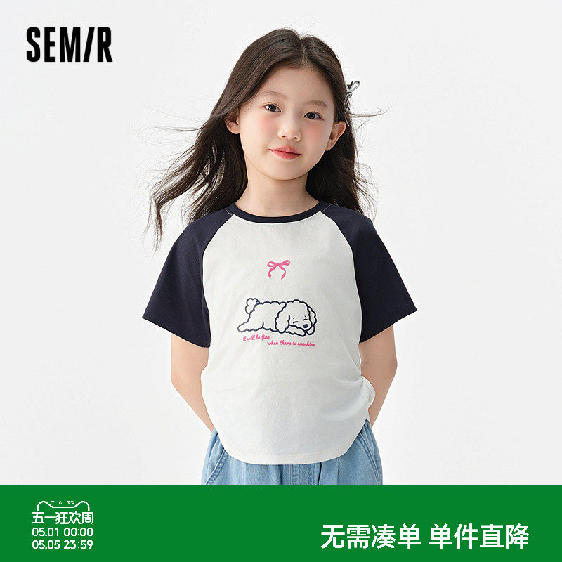 森马儿童短袖T恤2025夏新款甜酷美式印花上衣速干女童装线条小狗