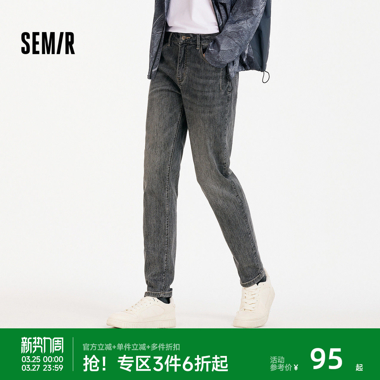 森柔|森马牛仔裤男夏季复古水洗合体小脚长裤微弹多色立体剪裁裤