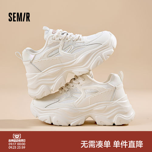 Semir老爹鞋厚底增高透气