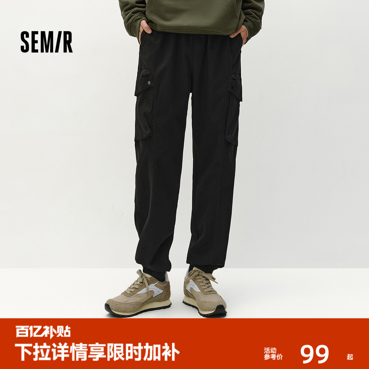 森马宽松束脚工装裤户外休闲裤男