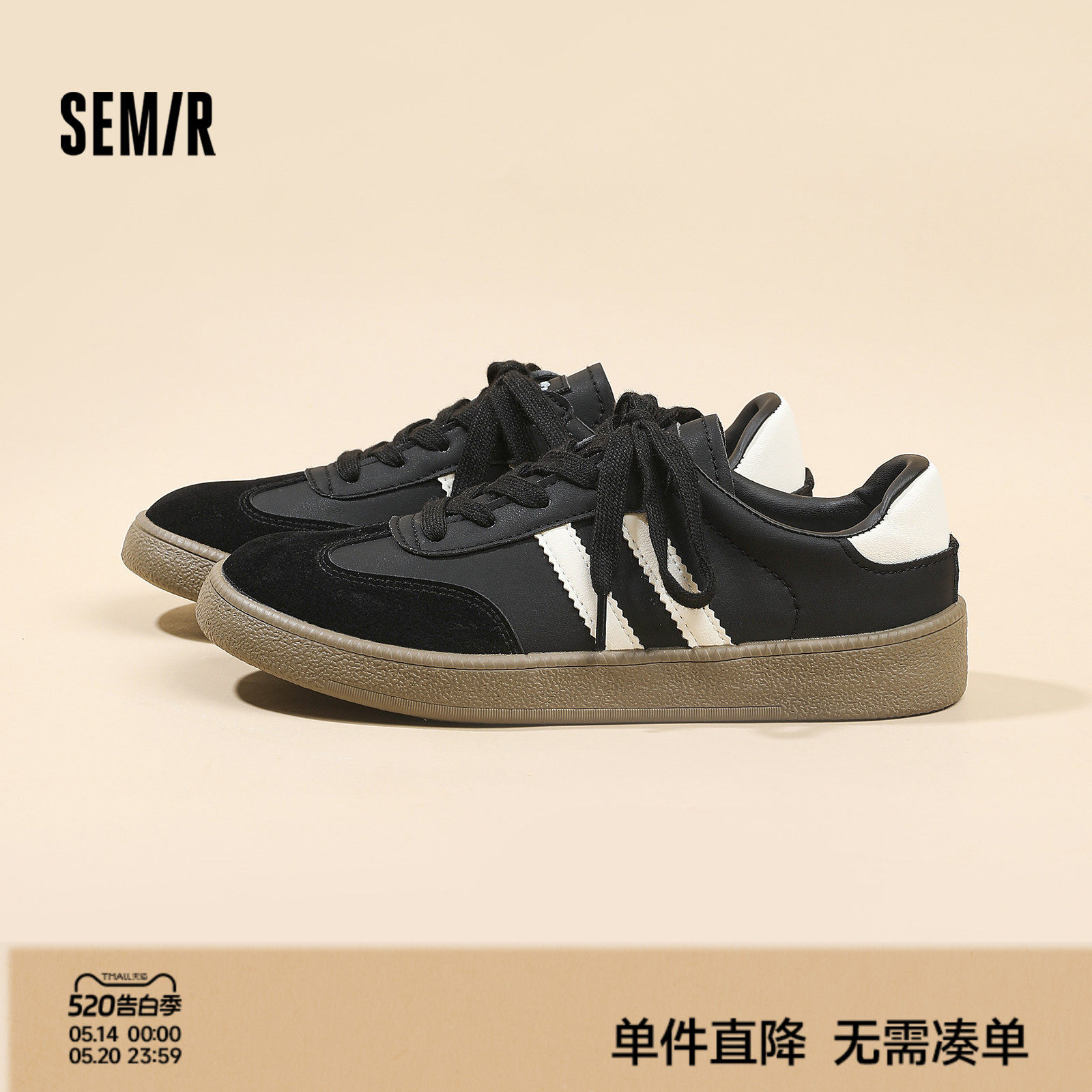Semir女鞋德训鞋2026夏季新款复古经典低帮训练鞋黑色软底休闲鞋