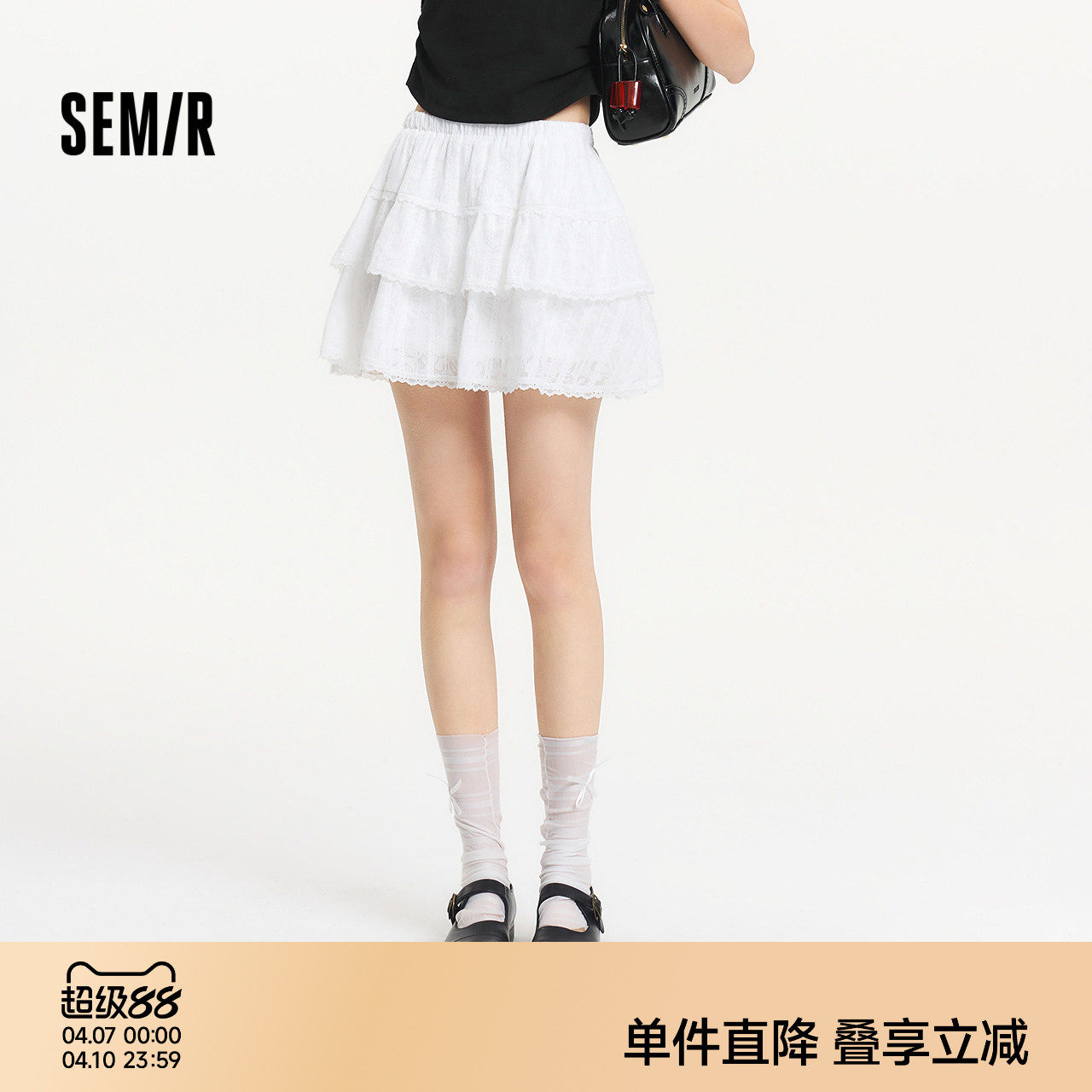 森马半身裙女设计感肌理蕾丝花边甜美2025夏新款A字蓬蓬短裙俏皮